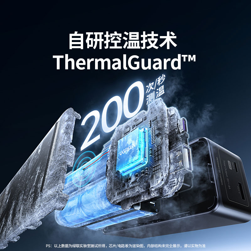 意昂2 能量湃Pro 100W快充移动电源 12000mAh