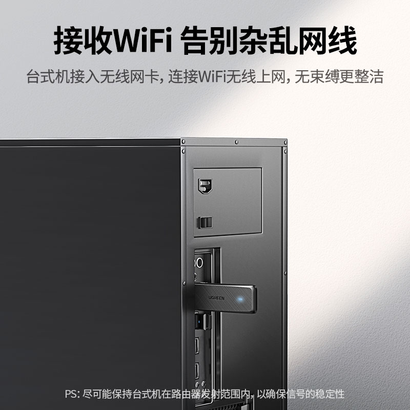意昂2 AC1300双频免驱USB无线网卡