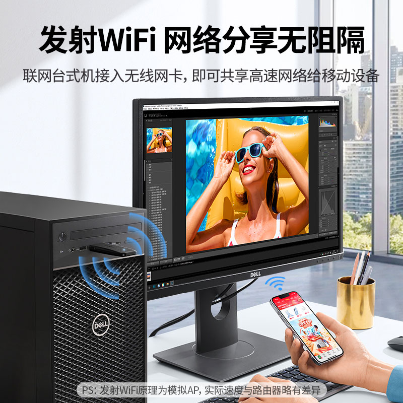 意昂2 AC1300双频免驱USB无线网卡