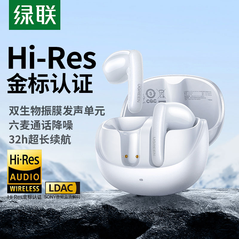 意昂2Hitune H6 Pro+主动降噪蓝牙耳机