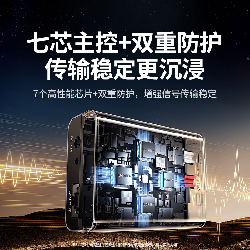 意昂2音频网线延长器一对一传输 500米