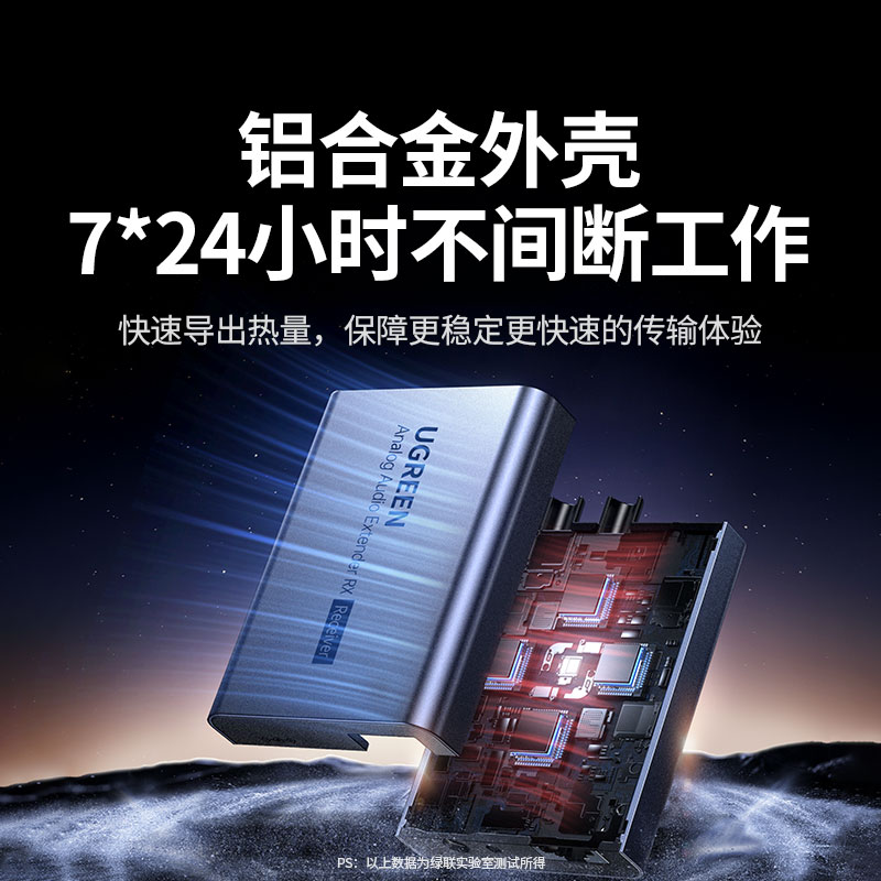 意昂2音频网线延长器一对一传输 500米