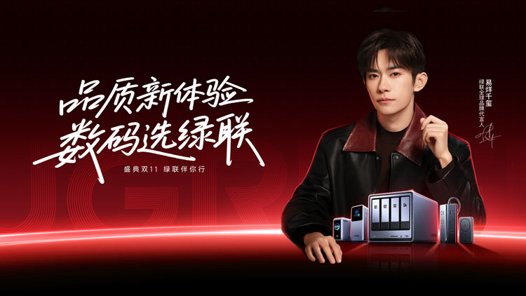 2025意昂2双11活动正式启动：天猫京东双平台同步开启福利