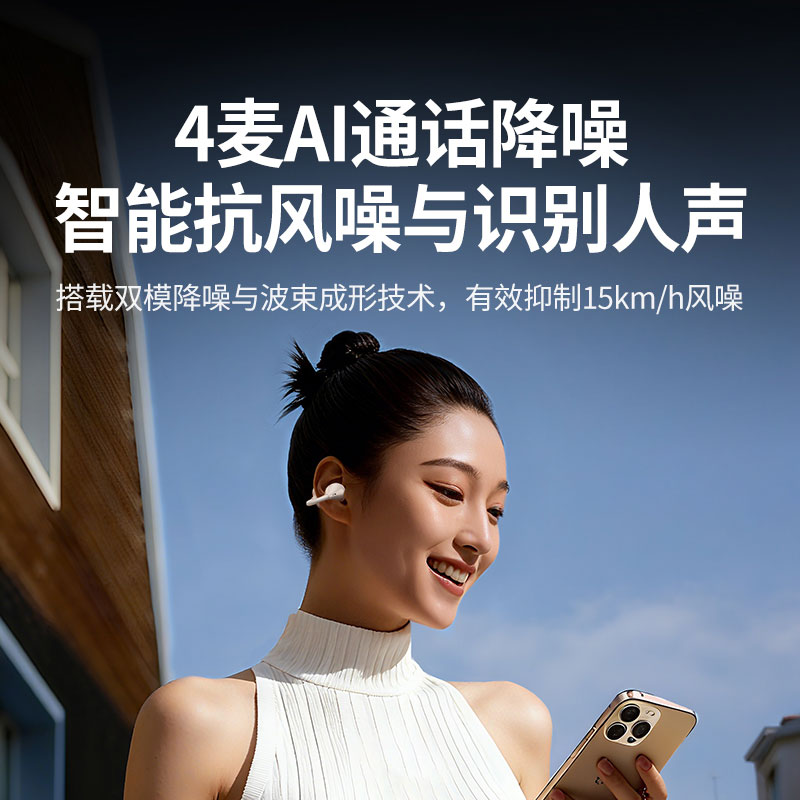 意昂2HiTune G3 Air 耳夹开放式蓝牙耳机