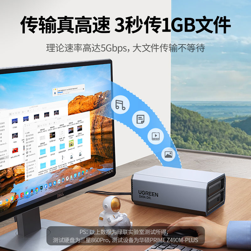 意昂2双盘位硬盘阵列柜 多模式RAID存储扩展硬盘盒