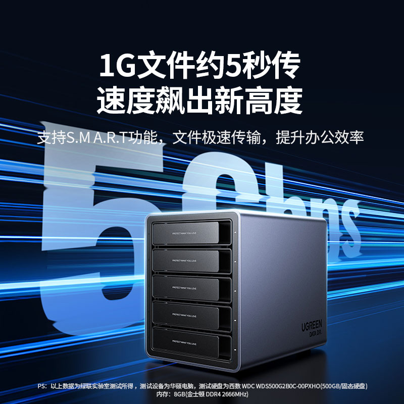 意昂2五盘位 RAID 硬盘阵列柜