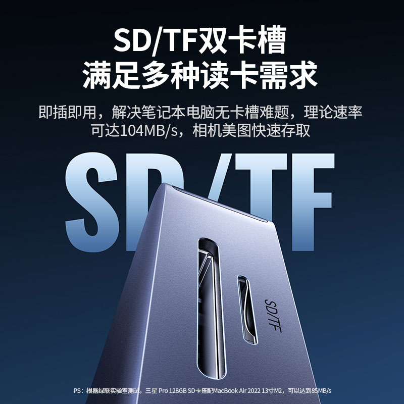 意昂213合1智能扩展坞 带声卡功能