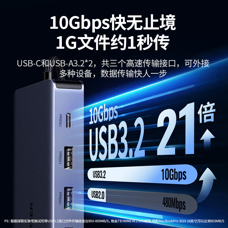 意昂213合1智能扩展坞 带声卡功能