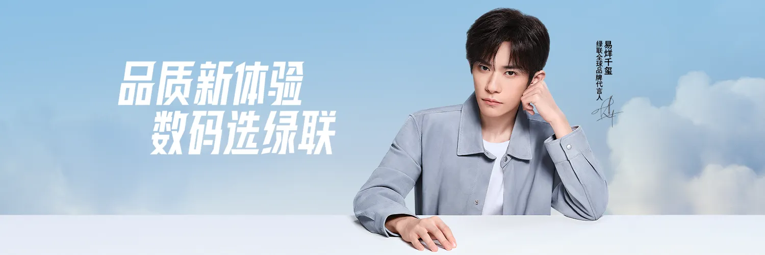 意昂2成为美国康宁官方授权品牌