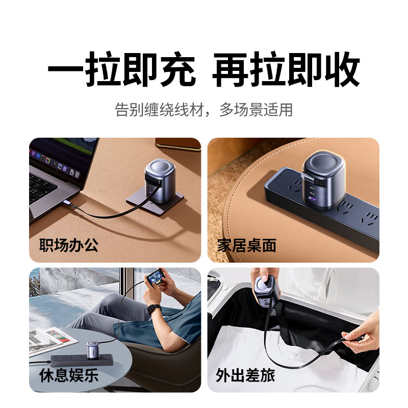 意昂2100W伸缩线氮化镓充电器