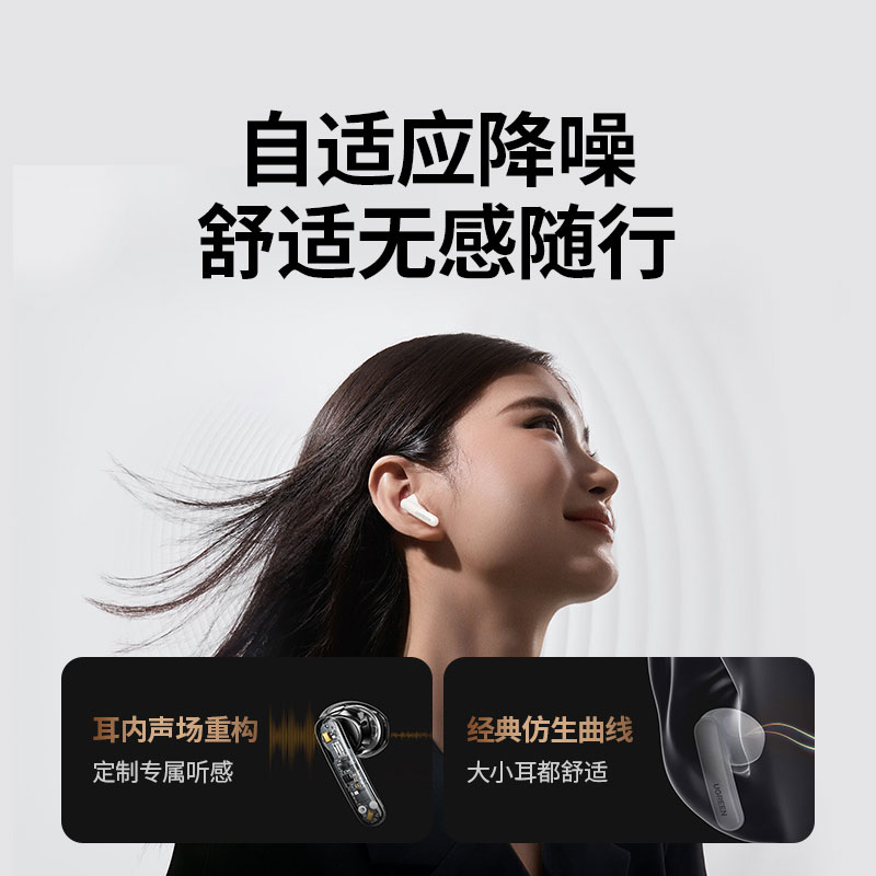 意昂2HiTune H6 Magic 智能触屏降噪蓝牙耳机