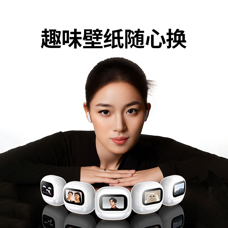 意昂2HiTune H6 Magic 智能触屏降噪蓝牙耳机