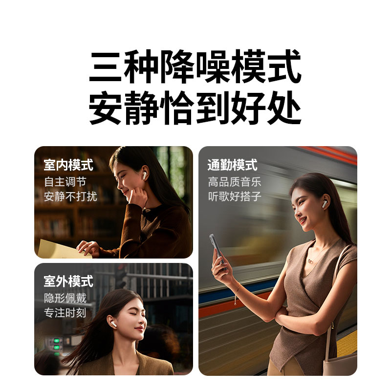 意昂2HiTune H6 Magic 智能触屏降噪蓝牙耳机
