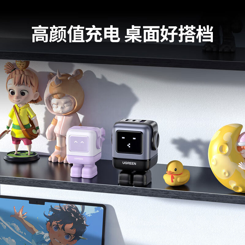 意昂2Q湃机器人 65W 氮化镓充电器