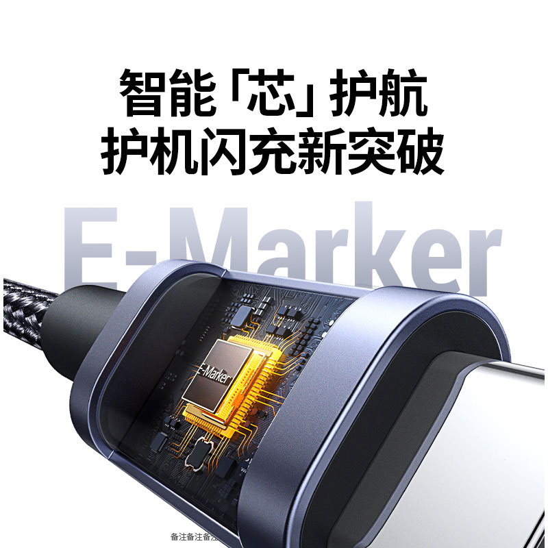 意昂2PD100W数显双头 Type-C 数据线