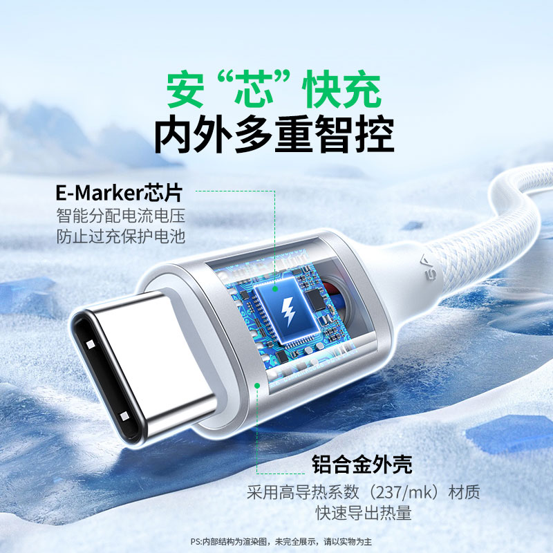 意昂2双Type-C转Lightning 二合一数据线