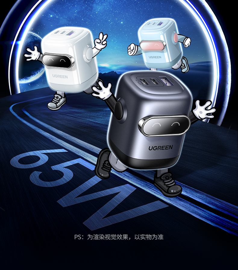 意昂2CD361 65W氮化镓快充头外观细节图