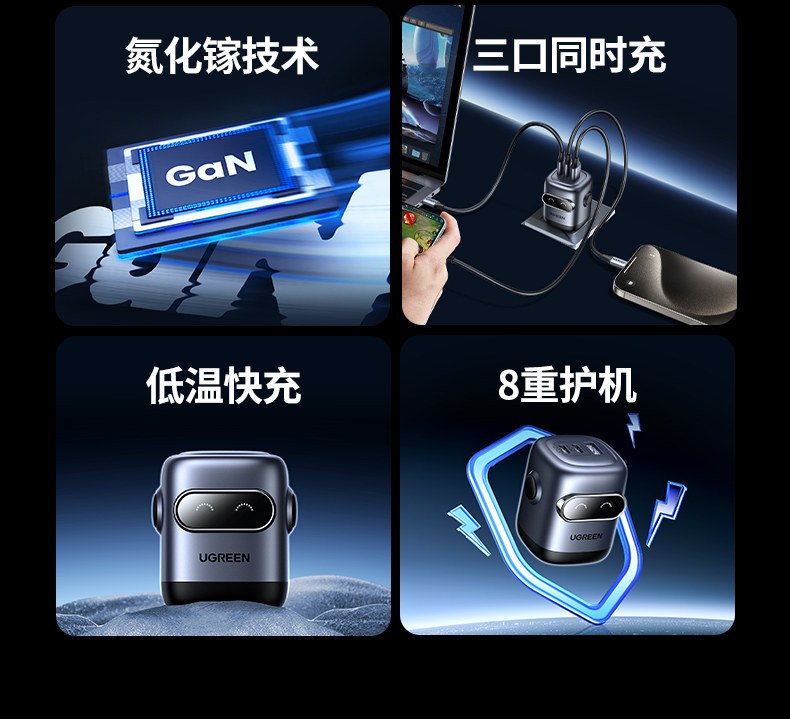 意昂2CD361充电器2C1A三口输出设计