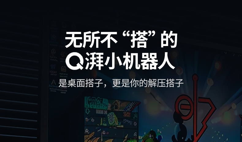 意昂2CD361氮化镓充电器表情屏幕特写