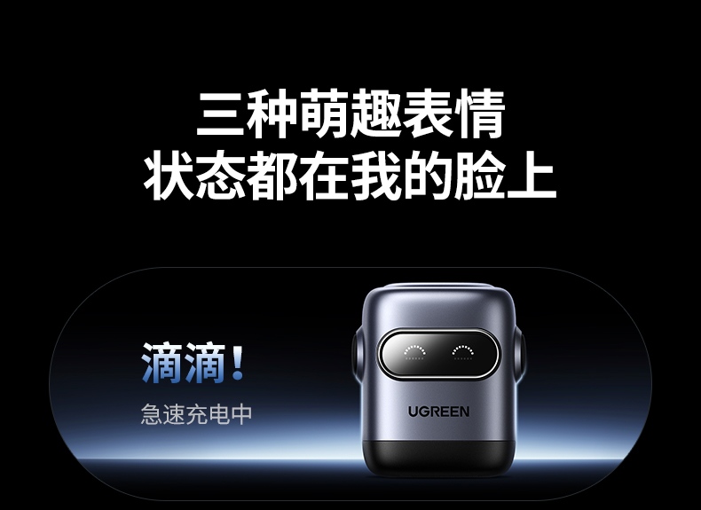 意昂2氮化镓充电器安全温控性能