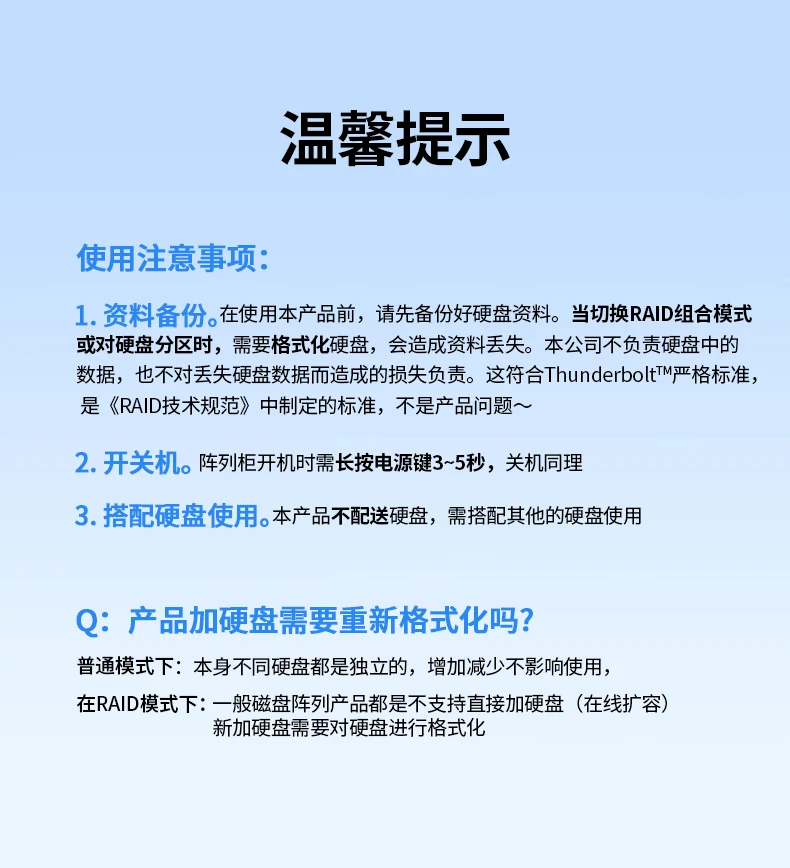 意昂2阵列盒5Gbps高速数据传输场景展示