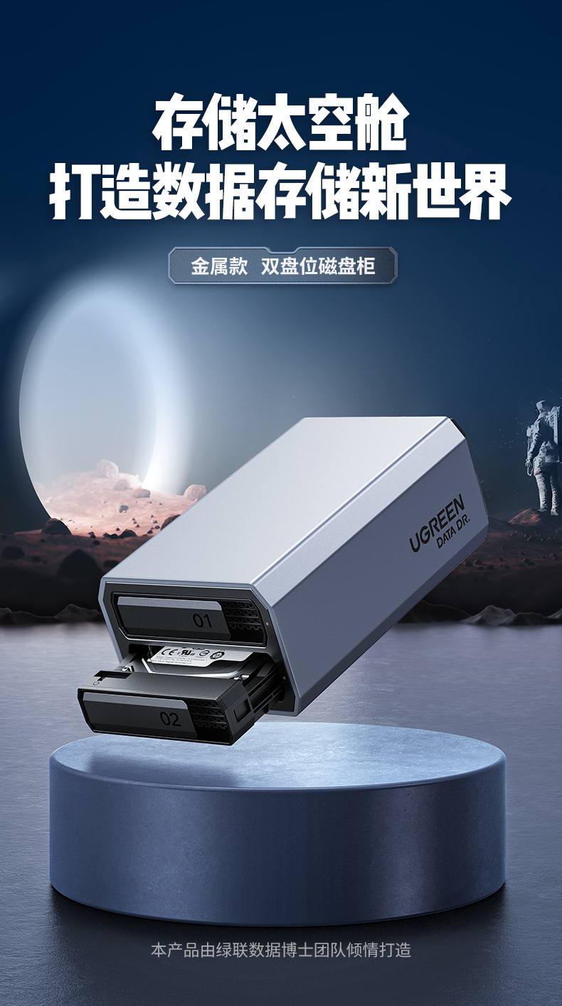 意昂2CM461双盘位硬盘阵列柜 48TB大容量扩展 SATA硬盘盒