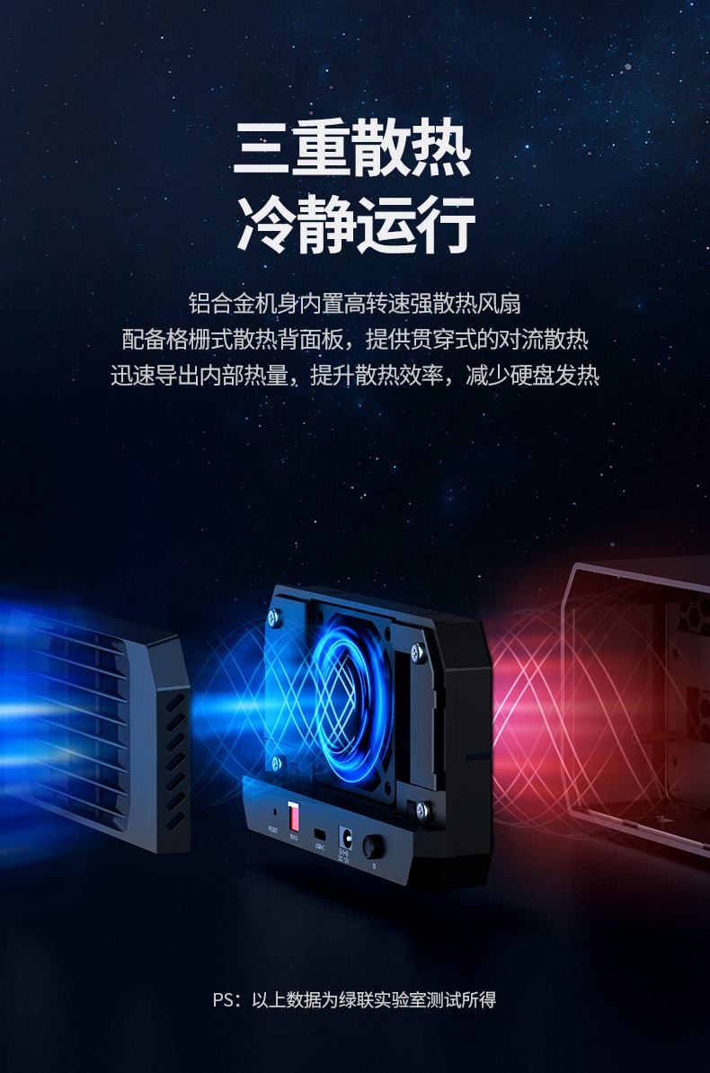 1400g轻便机身 便于携带与安装