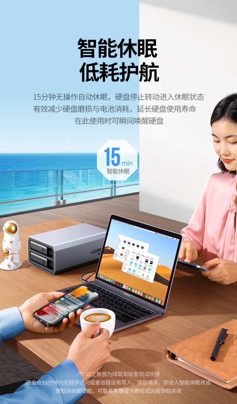 企业级数据存储 支持NAS扩展