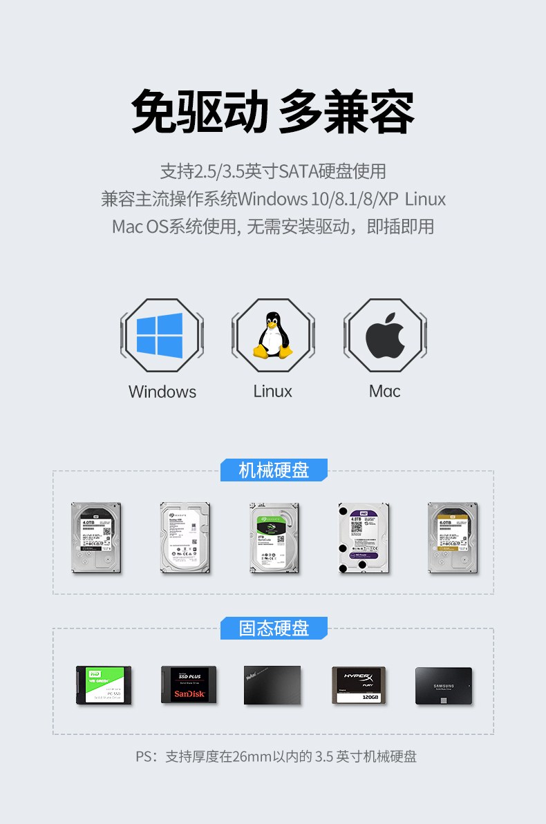 家庭影视库建设 48TB海量存储4K影片