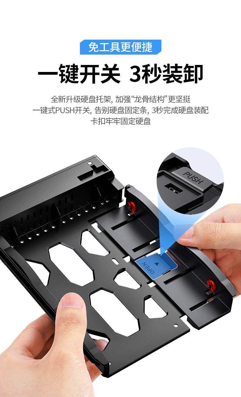 专业摄影备份 快速存储RAW格式照片