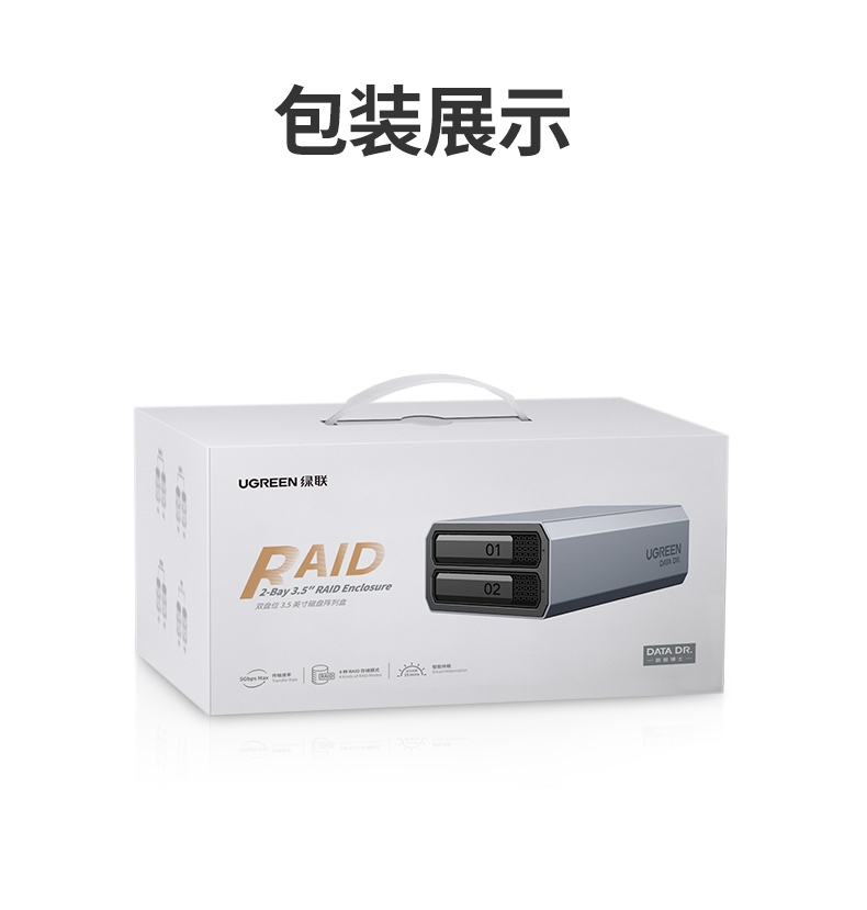 意昂2CM461硬盘阵列柜 大容量高速存储专家