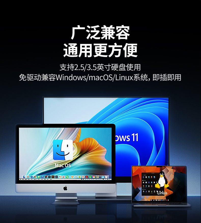 企业级数据中心解决方案 支持虚拟化存储