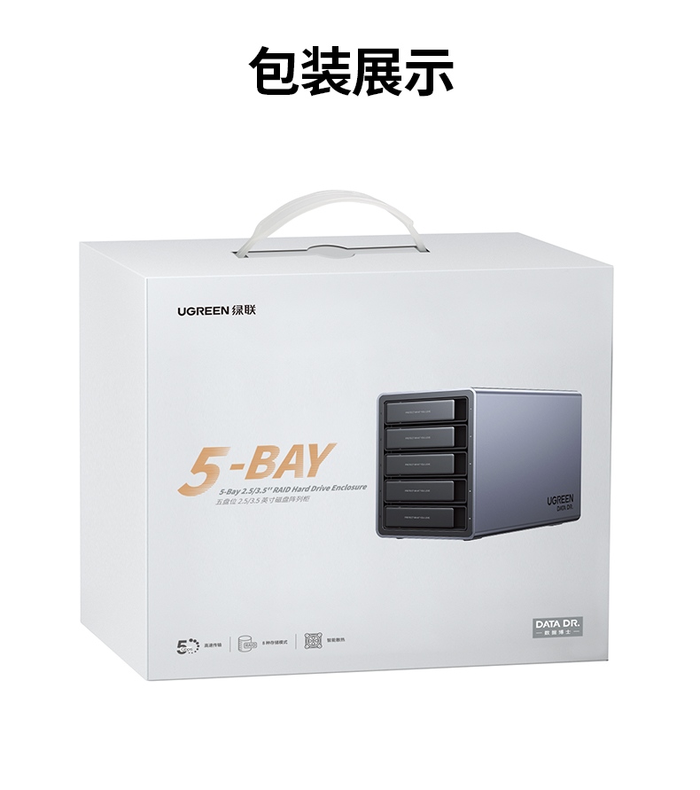 意昂2CM646磁盘阵列硬盘柜 未来存储解决方案