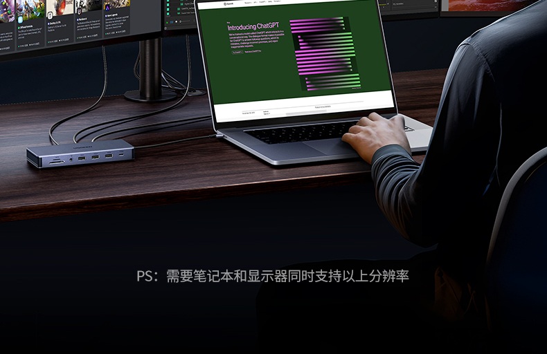 千兆网口 稳定网络连接 办公会议不卡顿