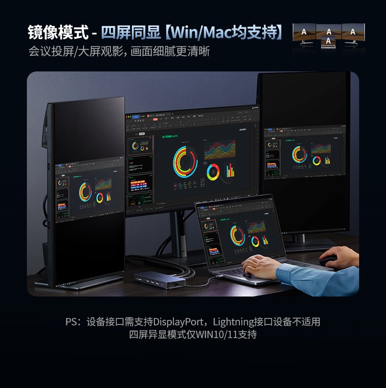 适配联想华为多品牌电脑 即插即用无需驱动