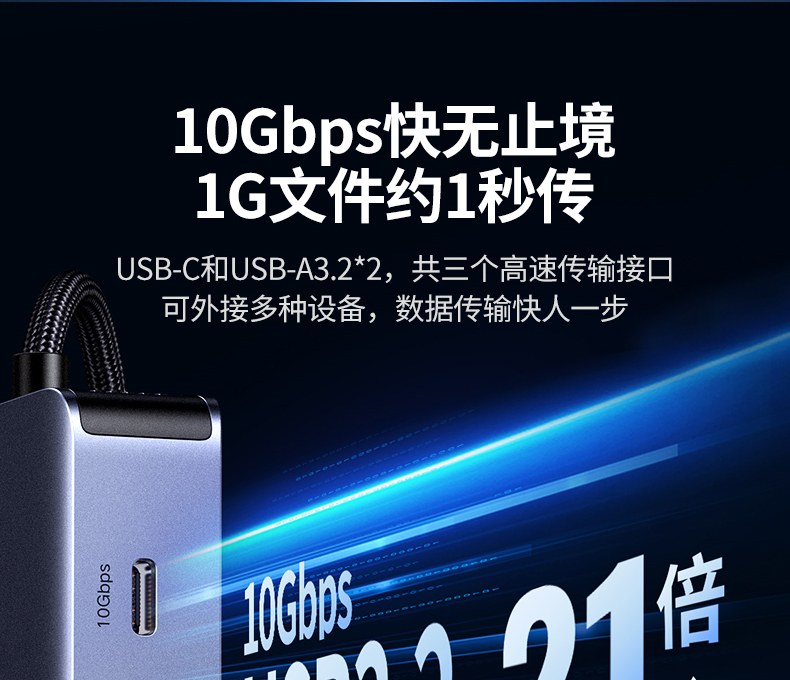 166×70×20mm小巧尺寸 桌面摆放不占空间