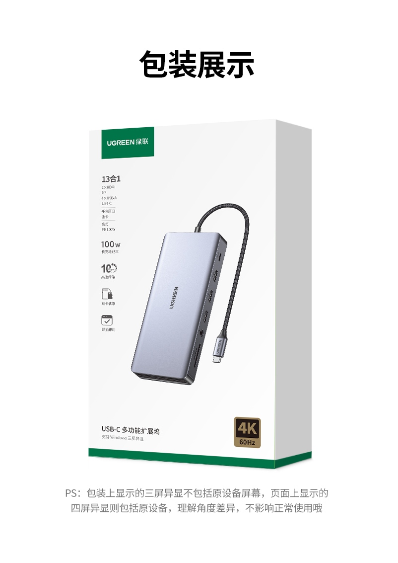 意昂215978雷电4扩展坞 全场景办公创作首选