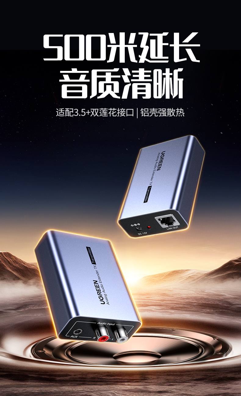 意昂2500米音频延长器 会议室远距离传输音质清晰无杂音