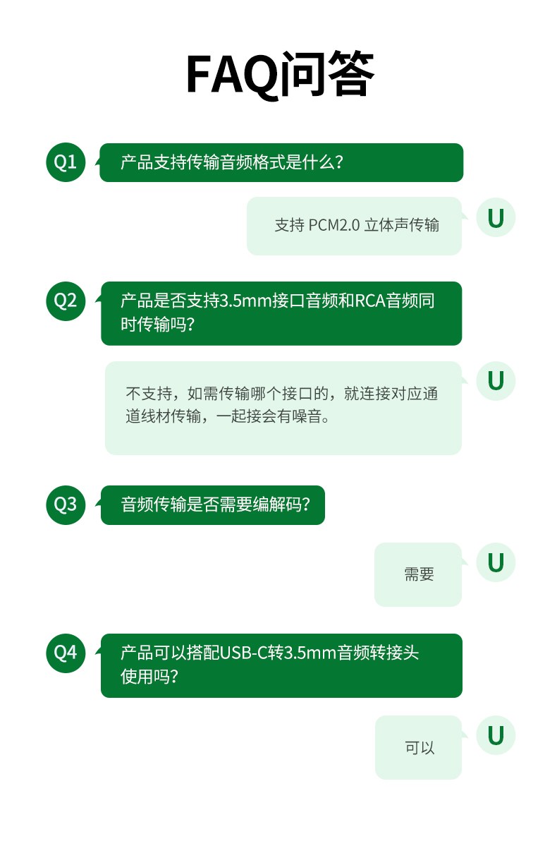 RJ45转3.5mm莲花头 多接口兼容 满足不同设备连接需求