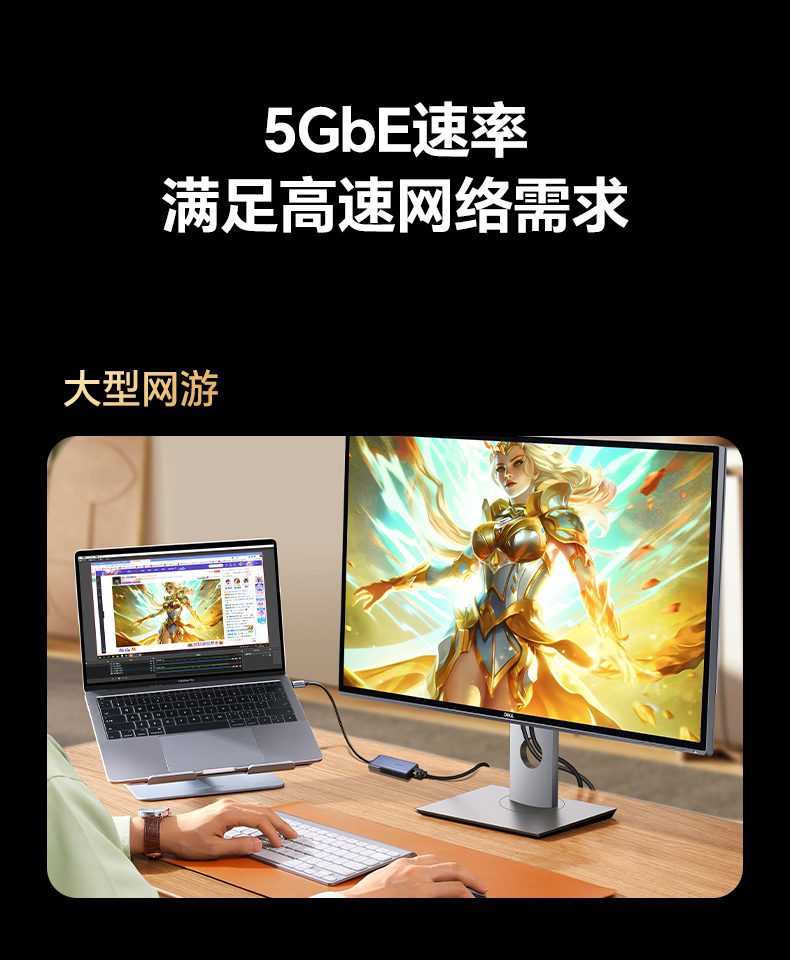 意昂25GbE有线网卡 8K影视制作 素材传输高效