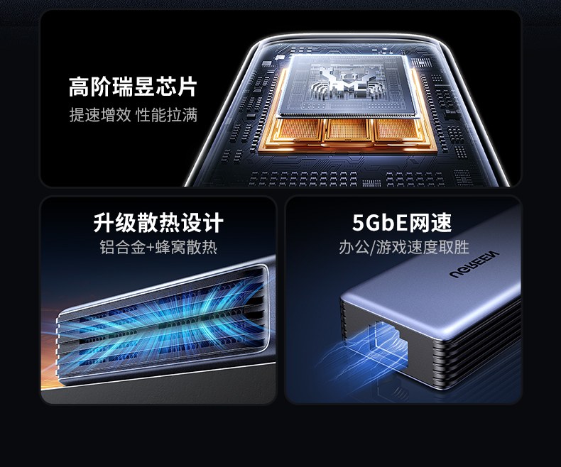 意昂2CM848-35921 铝合金外壳+编织线身 耐磨抗拉