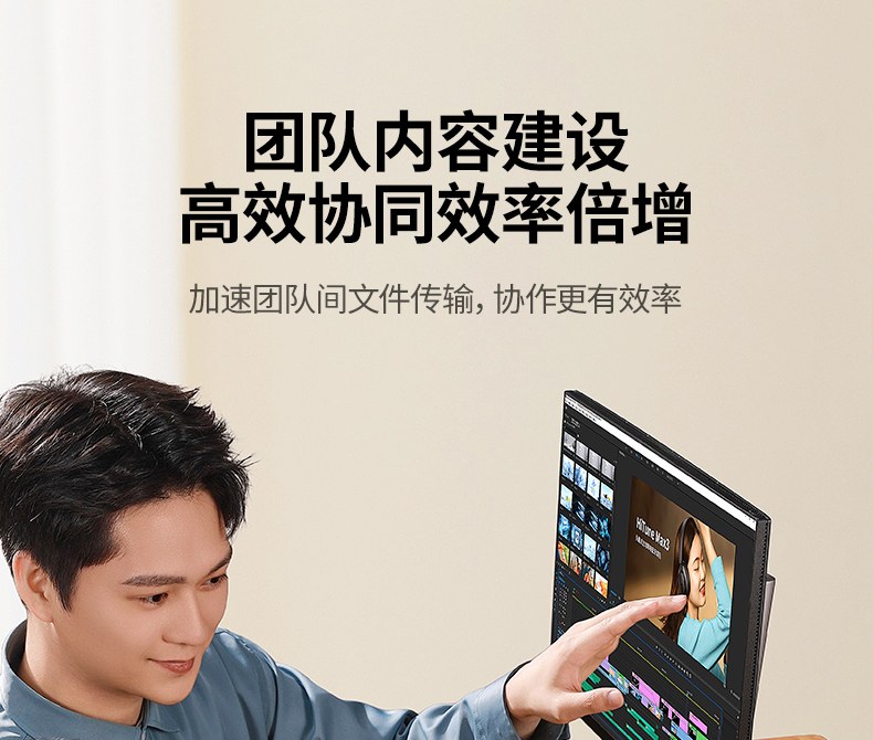 意昂2CM848-35921 专业创作必备 大型素材闪传高效