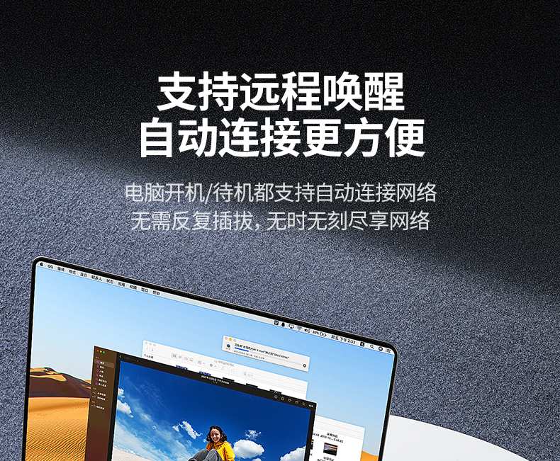 意昂2Type-C网卡 主流NAS 多设备数据同步快