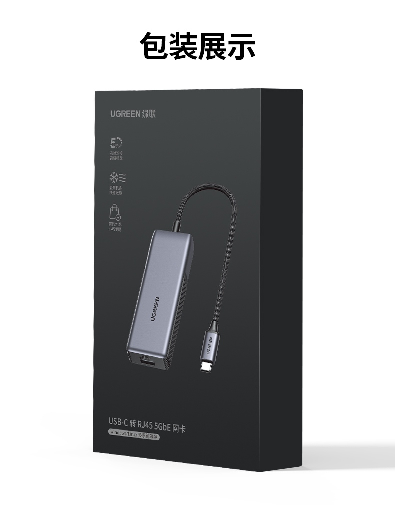 意昂25GbE有线网卡 8K影视播放 流畅无卡顿