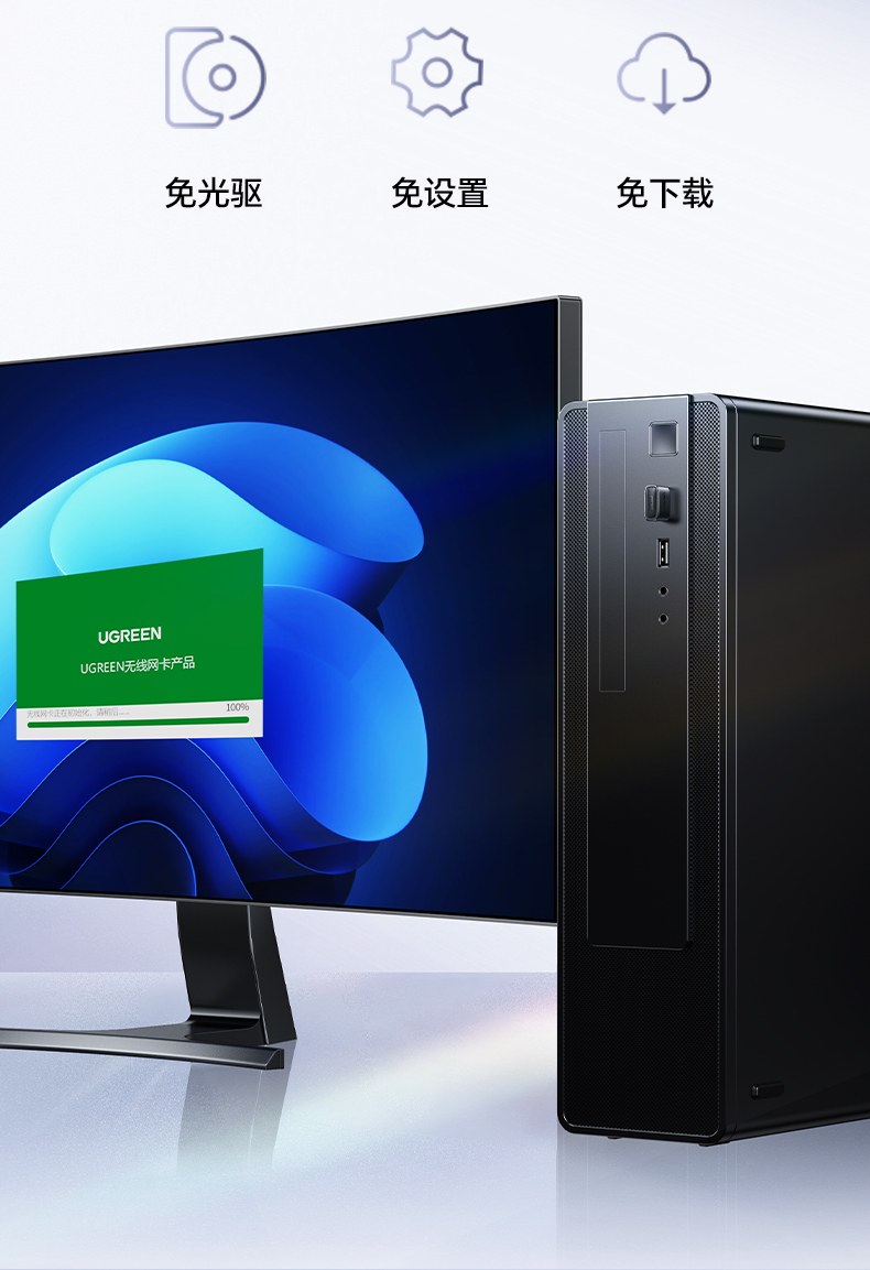 意昂2迷你无线网卡 支持Linux Kernel3.10~6.8 开源系统适配