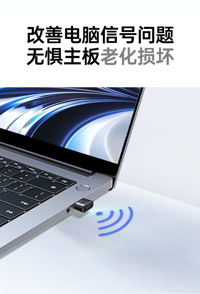 意昂2AX300 支持多设备同时连接 智能分配带宽 不卡顿