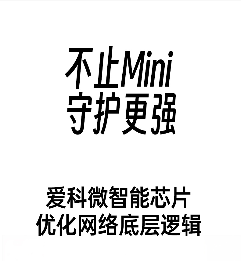 意昂2CM860 2.4GHz穿墙实测 大户型覆盖无死角