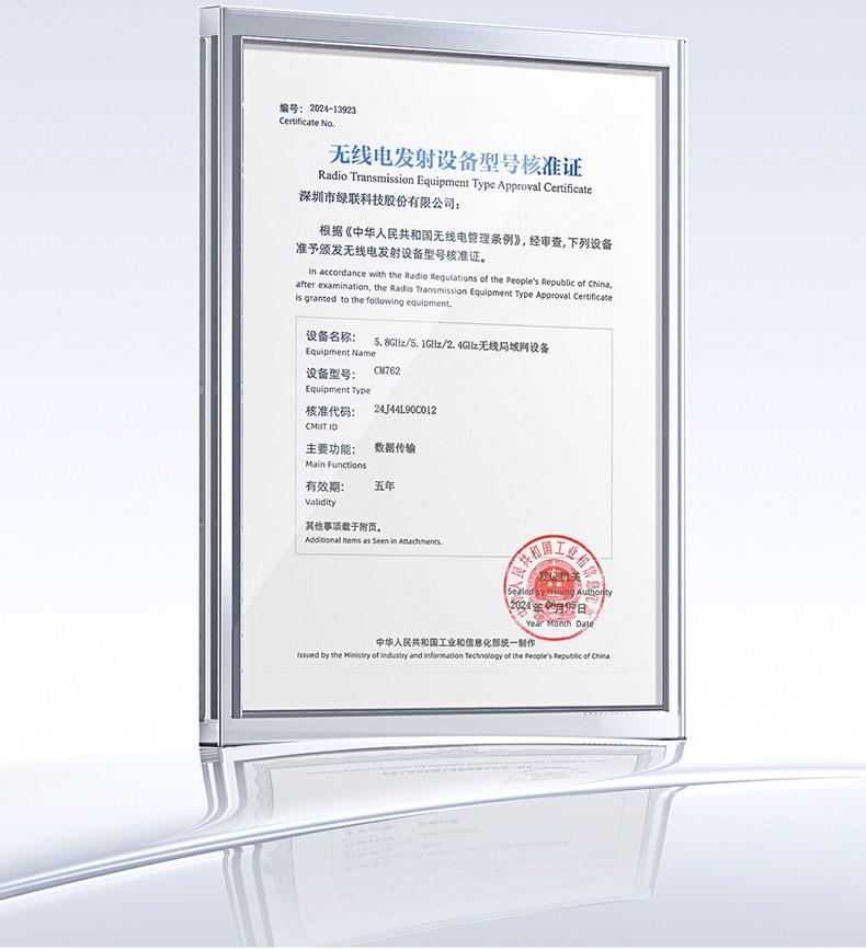 意昂2AX300 2.4GHz穿墙王 别墅三层覆盖 信号稳定