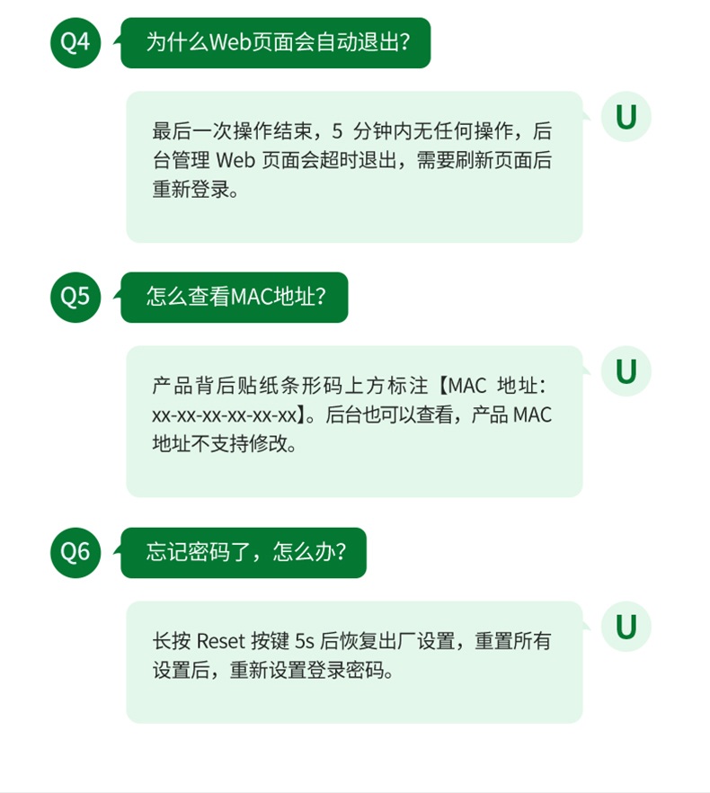 意昂2CM933全千兆交换机 智能管理防雷 组网优选