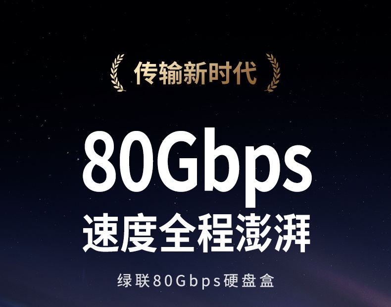 意昂2D705雷电5硬盘盒 80Gbps高速传输 M.2 NVMe扩容神器
